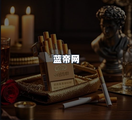 关于蓝帝网